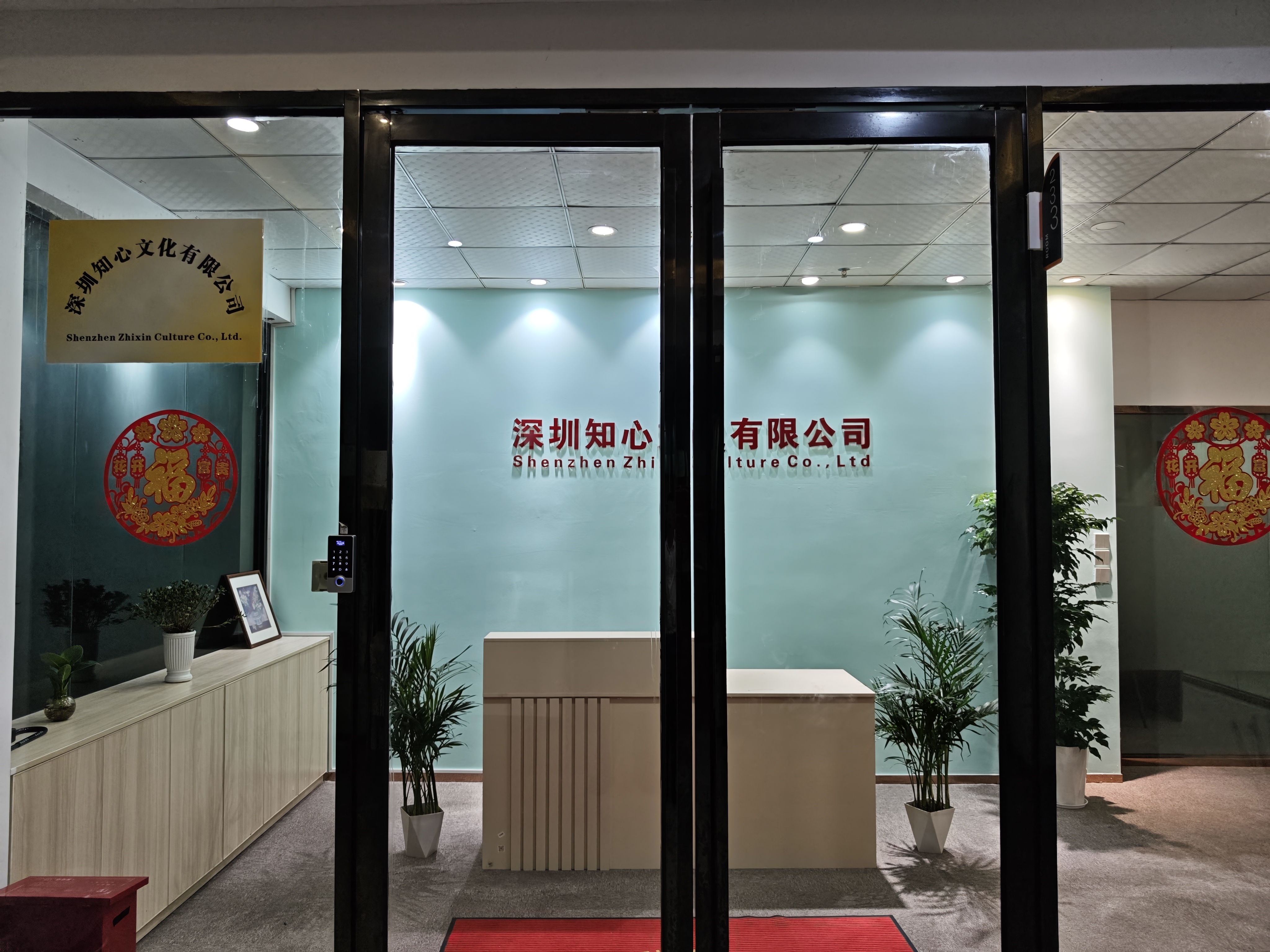 暑假托管活动