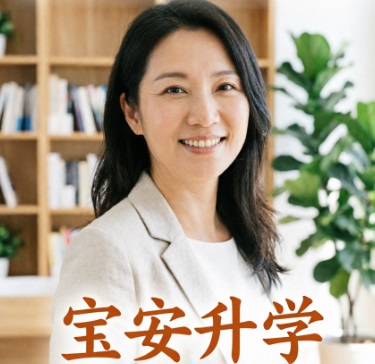 2026中考升学规划公益讲座
